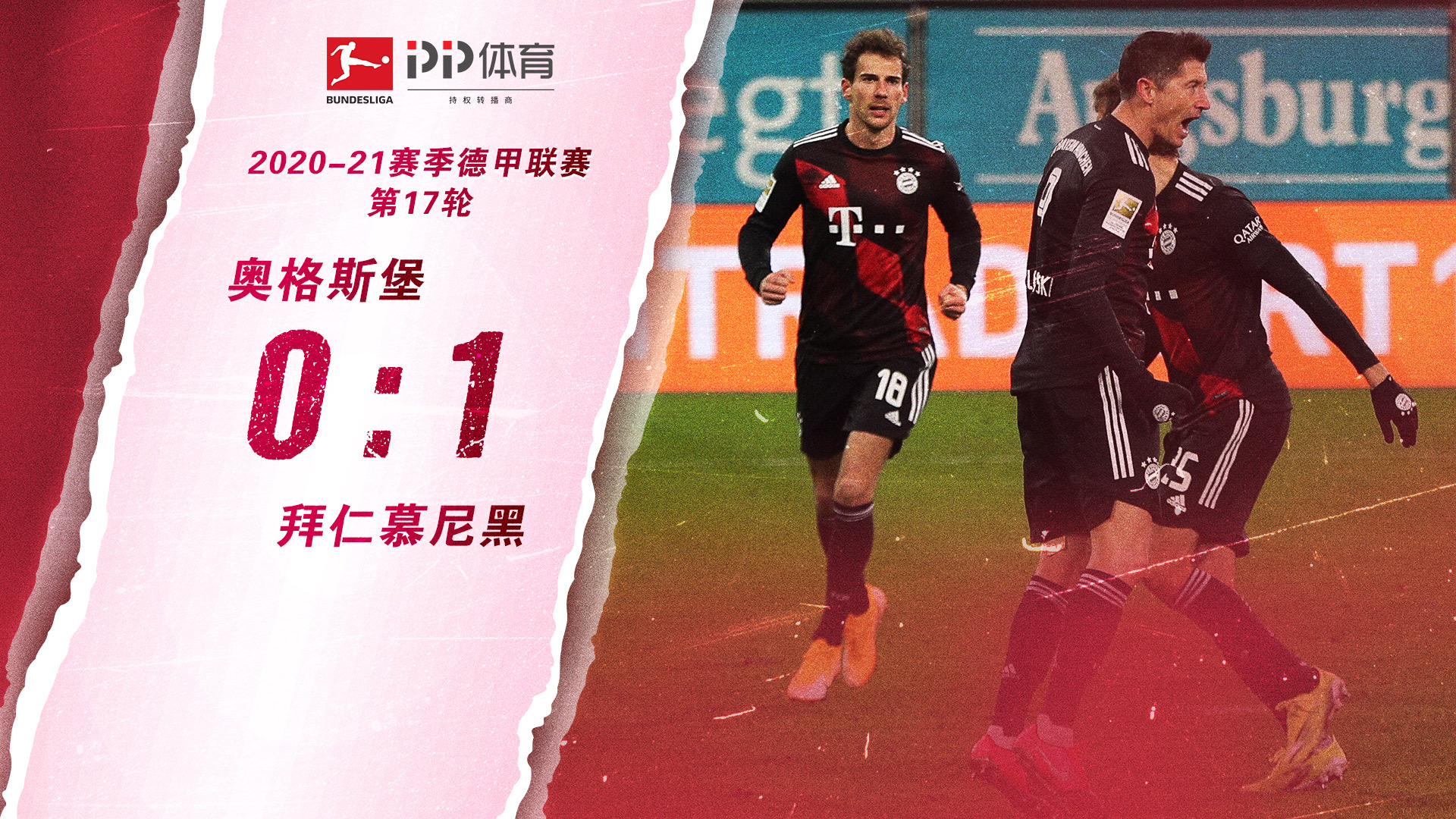 奇乐