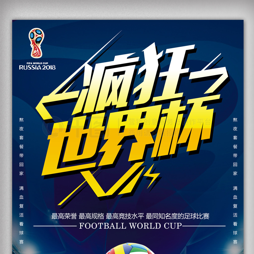 比利时队