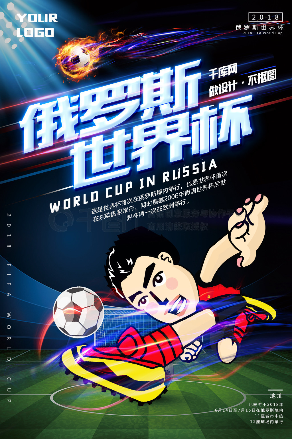 行这对