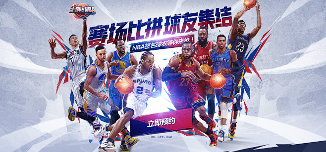 喷气机若能 喷气机若能